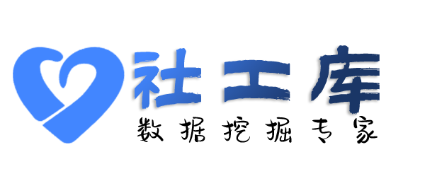 Hope社工库博雅酒店开房记录查询